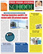 Free Press School - Mumbai Edition