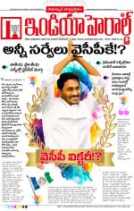 India Herald Group of Publishers P LIMITED