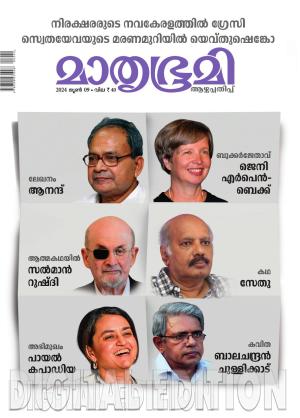 Weekly - 2024 June 9