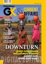 GK & Current Affairs