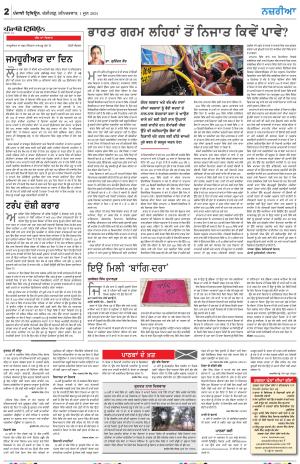 Nazaria_01_June_2024