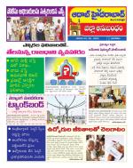 Aadab Hyderabad Tab Pages