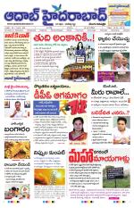 Aadab Hyderabad Main Pages