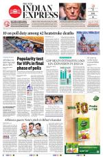 The New Indian Express-Anantapur