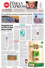 The New Indian Express-Thiruvananthapuram