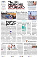 The Morning Standard