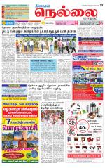 Nellai City-Tirunelveli Supplement