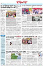 Punjabi Tribune (Ludhiana)