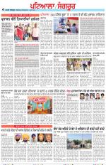 Punjabi Tribune (Patiala-Sangrur)