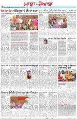 Punjabi Tribune (Majha/Doaba)