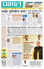 अहमदनगर आवृत्ती