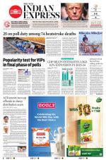 The New Indian Express-Hyderabad