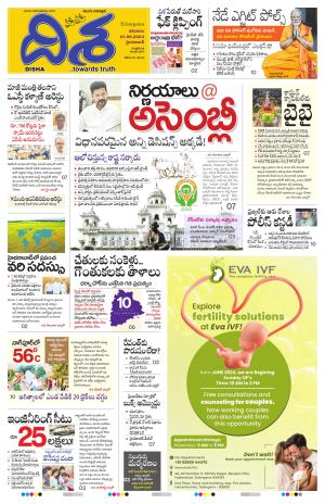 Disha Daily Telugu Newspaper TS- Main, Sat, 1 Jun 24