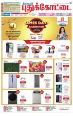 Pudukkottai-Trichy Supplement