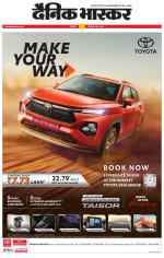 सिंगरौली 