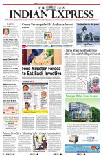 The New Indian Express-Vellore