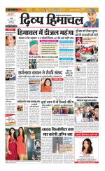 Divya Himachal Chandigarh+Mera Shimla +Aastha