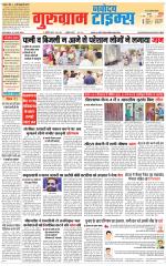 The Navodaya Times Gurgaon