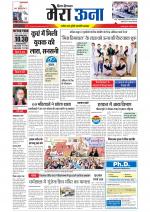 Divya Himachal Dharamsala +Mera Una +Aastha