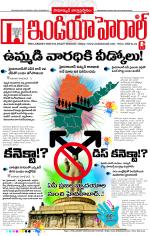 India Herald Group of Publishers P LIMITED