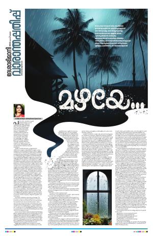 Weekend, 2 June 2024