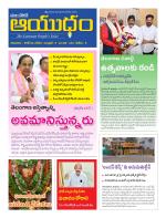 Ayudam Daily