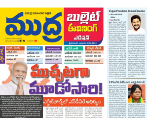 Bullet edition 01-06-2024