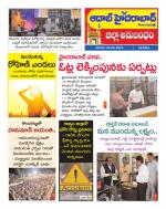 Aadab Hyderabad Tab Pages