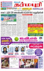 Dharmapuri-Salem Supplement