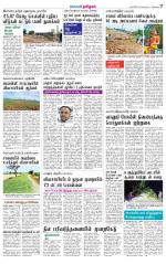 Villupuram Supplement