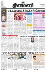 Dinamani - New Delhi