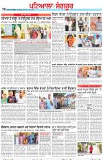 Punjabi Tribune (Patiala-Sangrur)