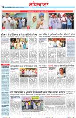 Punjabi Tribune (Ludhiana)