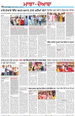 Punjabi Tribune (Majha/Doaba)