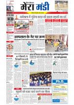 Divya Himachal Dharamsala+Mera Mandi +Aastha