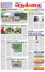 Nellai City-Tirunelveli Supplement