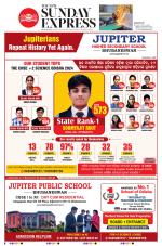 The New Indian Express-Jeypore