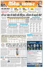 सिंगरौली 