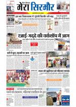 Divya Himachal Shimla+Mera Sirmour +Aastha 