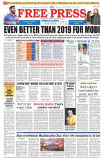 Free Press - Indore Epaper Edition