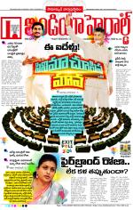 India Herald Group of Publishers P LIMITED