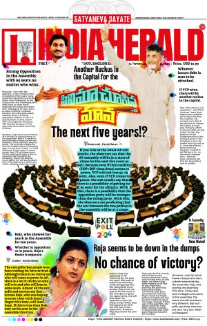 Indiaherald 2nd June 2024