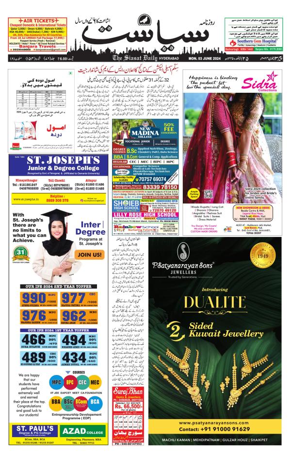 Business Today