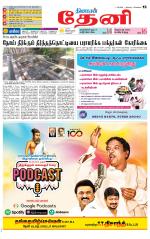 Theni-Madurai Supplement