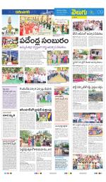 Karimnagar