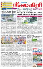 Nilgiri-Coimbatore Supplement