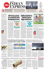 The New Indian Express-Anantapur