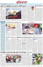 Punjabi Tribune (Ludhiana)