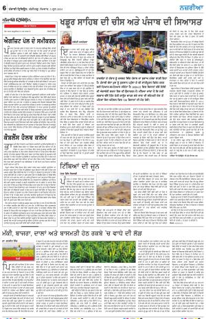 Nazaria_03_June_2024