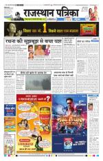 Jodhana Patrika